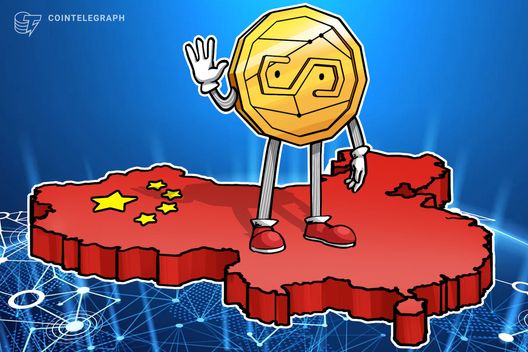 JD.com da China registra ‘Jcoin’ antes do regime de stablecoins de Hong Kong JD.com da China registra ‘Jcoin’ antes do regime de stablecoins de Hong Kong