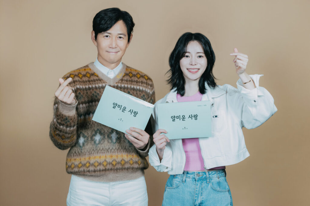 ‘Nice to Not Meet You’: Astro de ‘Round 6’ vai estrelar novo dorama da Prime Video ‘Nice to Not Meet You’: Astro de ‘Round 6’ vai estrelar novo dorama da Prime Video